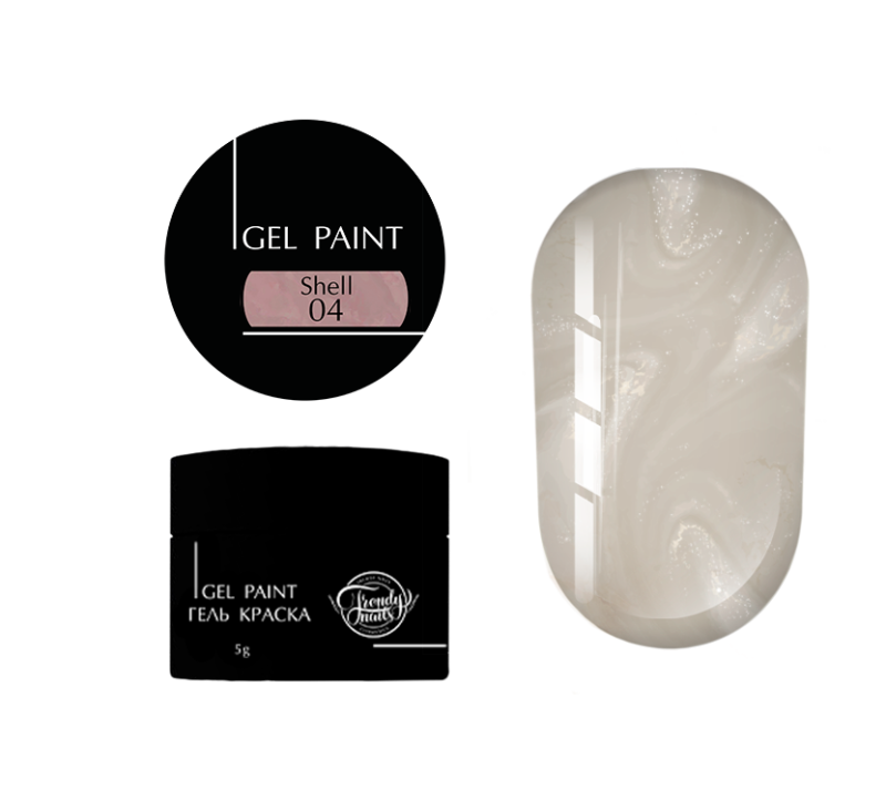 Trendy Nails Gel Paint Shell 04, 5g — Photo 2