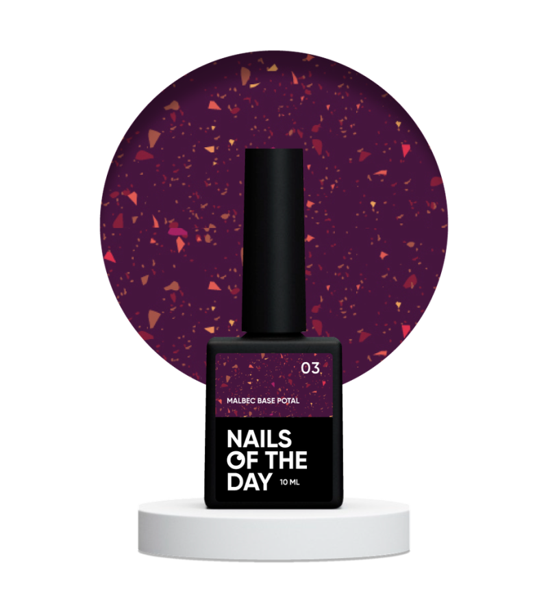 NAILSOFTHEDAY Malbec base Potal, 03, 10 ml — Photo 3