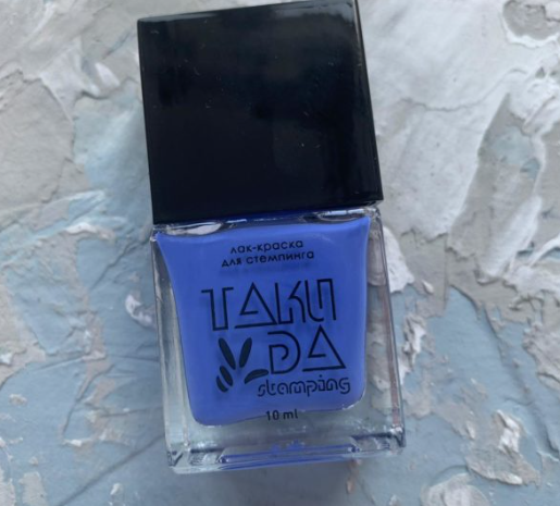 Esmaltes para estampar TakiDa 25, 10ml — Photo 2