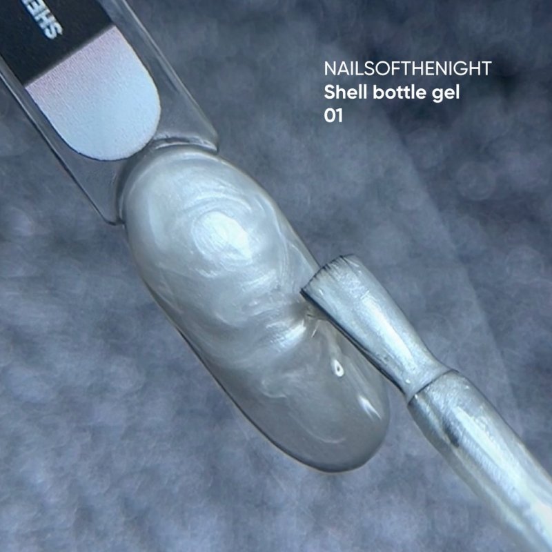 NAILSOFTHENIGHT Shell Bottle gel 01, 10 ml — Photo 7