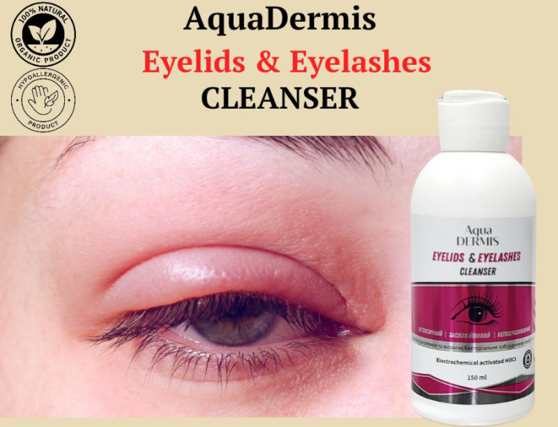 AquaDERMIS Eyelids &amp; Eyelashes CLEANSER 150ml — Photo 3