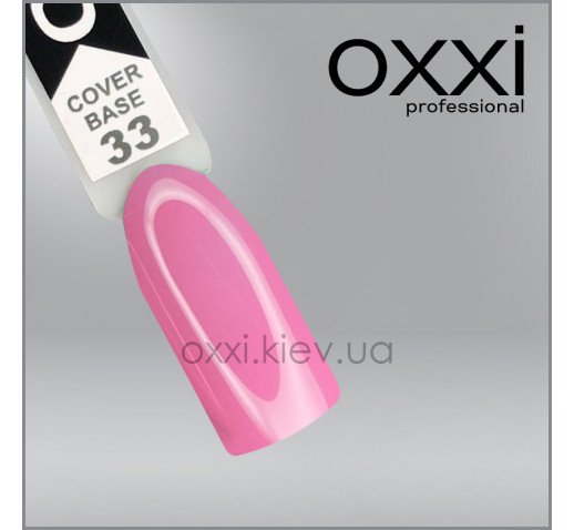 OXXI Cover base N33, 15 ml — Photo 2