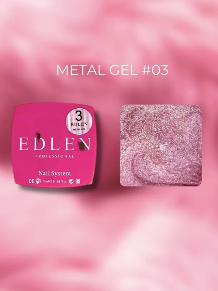 Edlen Metal Gel 03, 5ml — Photo 2