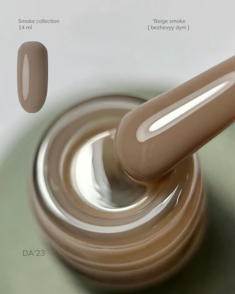 DA23 Top no wipe Beige Smoke, 14ml — Photo 2
