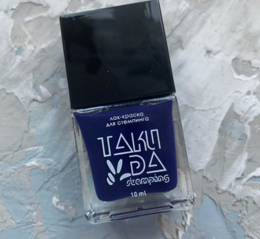 Esmaltes para estampar TakiDa 13, 10ml — Photo 2