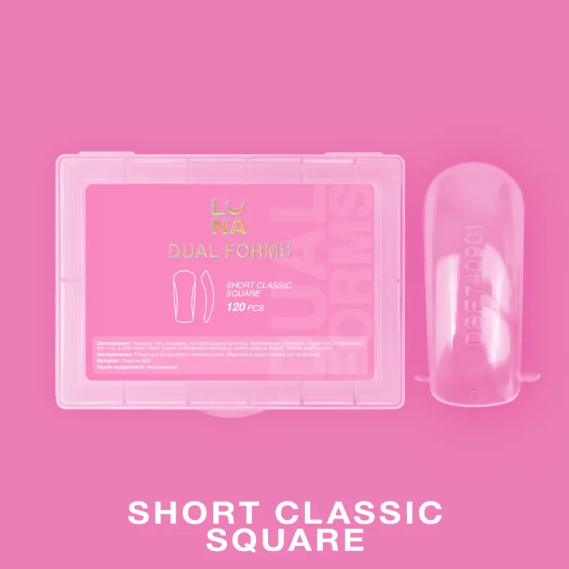 Luna Dual Forms Short Classic Square — Photo 2