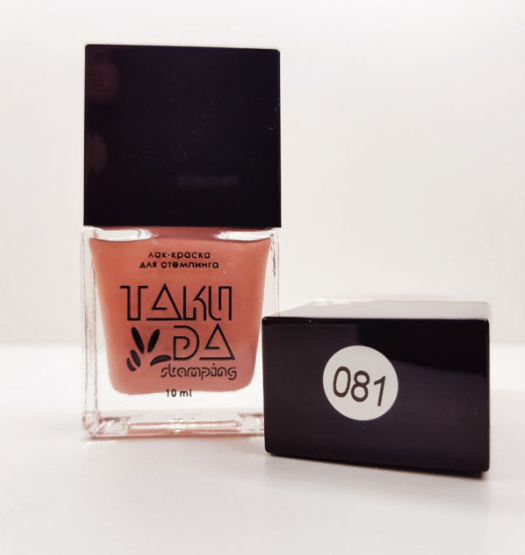 Esmaltes para estampar TakiDa 81, 10ml — Photo 2