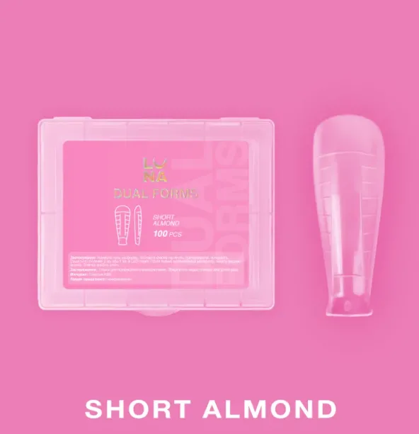 Luna Dual Forms Short Almond — Photo 2