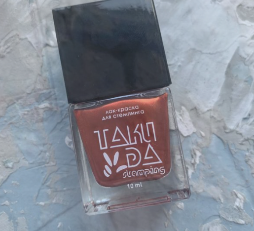 Esmaltes para estampar TakiDa 29, 10ml — Photo 2