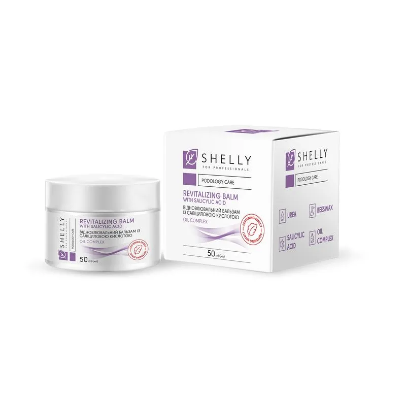 Shelly Restorative balm with salicylic acid, 50ml — Photo 2