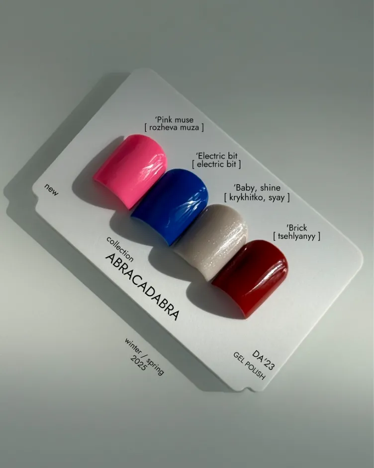 DA23 Esmalte Semipermanente Baby Shine, 8ml — Photo 4