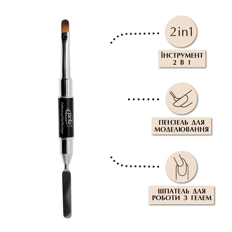 PNB Brush oval + spatula 2in1 — Photo 2