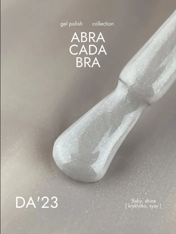 DA23 Esmalte Semipermanente Baby Shine, 8ml — Photo 2
