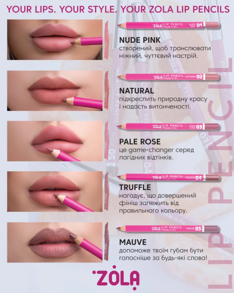 ZOLA Lapicés para Labios 03 Pale Rose — Photo 3