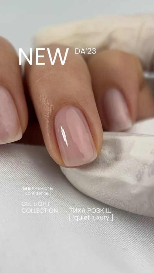 DA23 Light Gel 42 Confiança, 15 ml — Photo 2