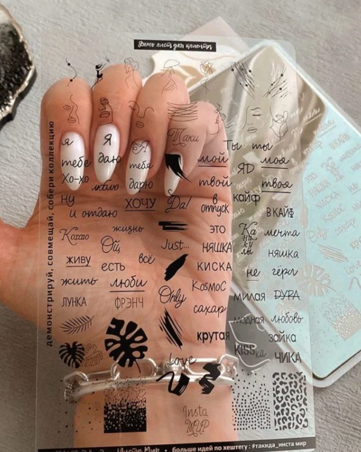 Placa para Estampar TakiDa con Demo hoja, 02 — Photo 3