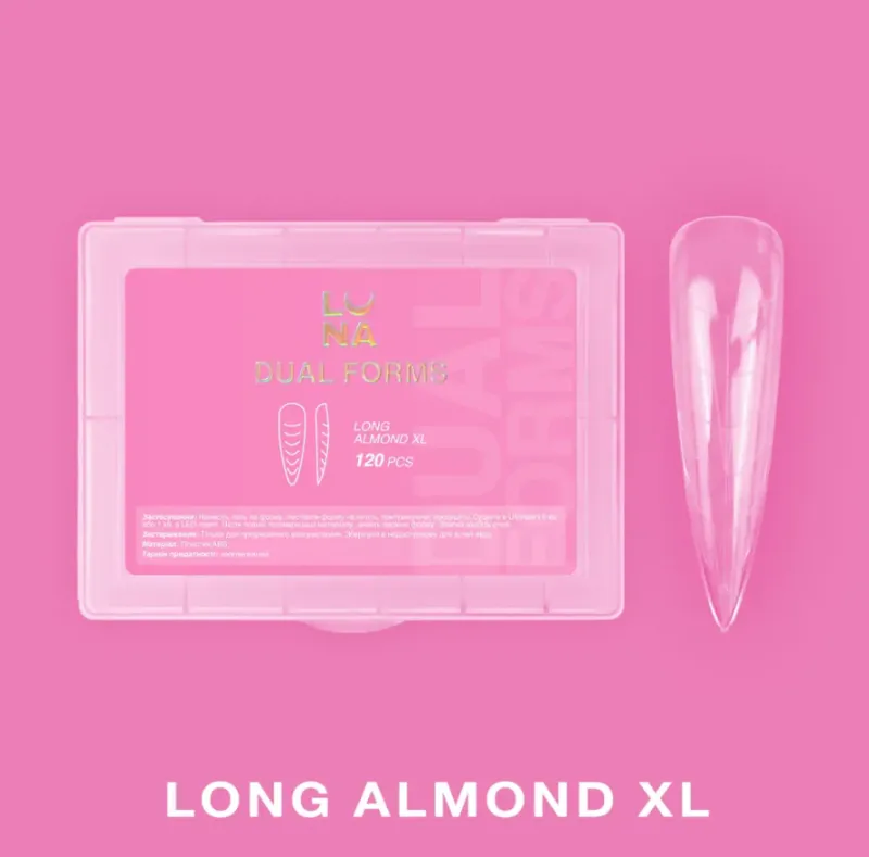 Luna Dual Forms Long Almond XL — Photo 2
