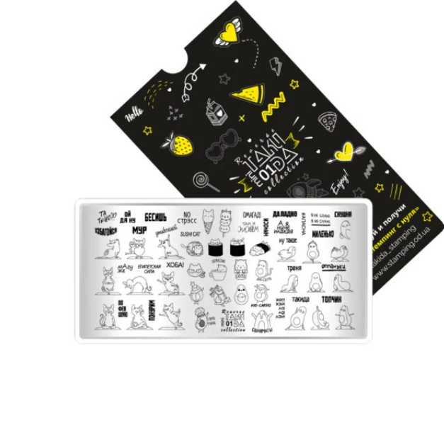 TakiDa Placa Mini para Estampar Reverse 01 — Photo 2