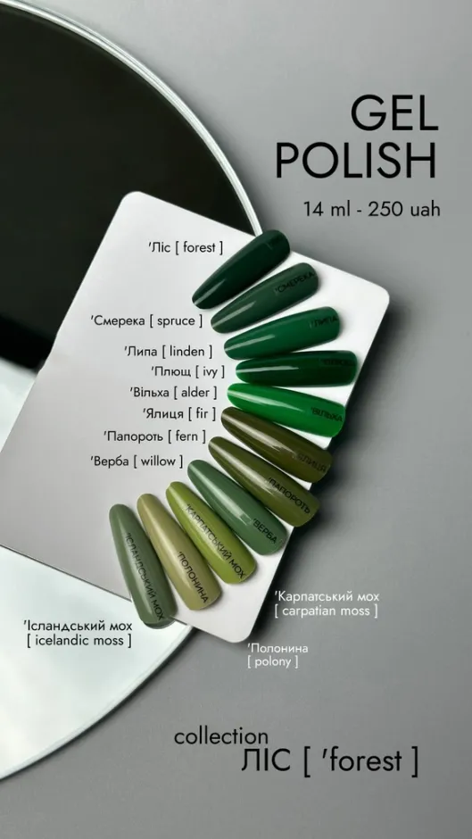 DA23 Esmalte Semipermanente Fir, 8ml — Photo 3