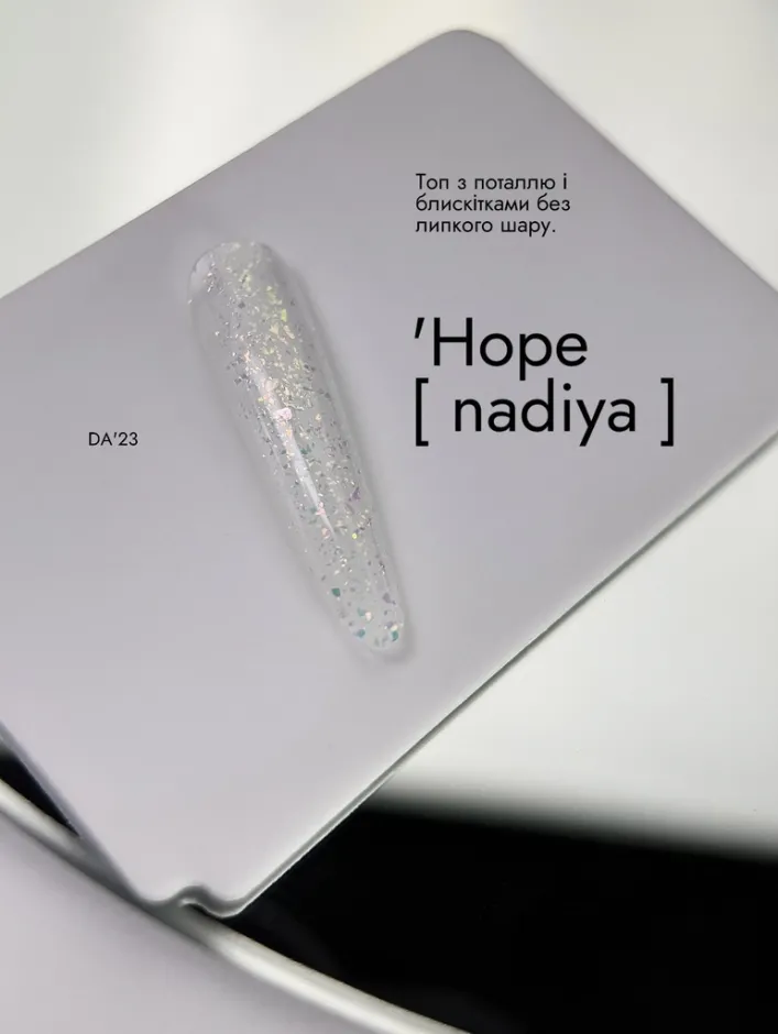 DA23 Top no wipe Hope, 14ml — Photo 3