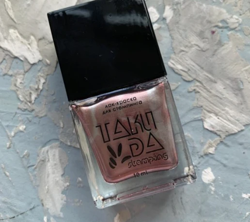 Esmaltes para estampar TakiDa 41, 10ml — Photo 2