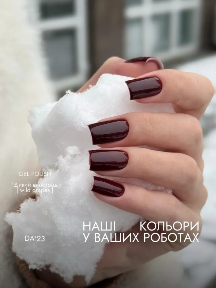 DA23 Esmalte Semipermanente Wild Grapes, 8ml — Photo 3