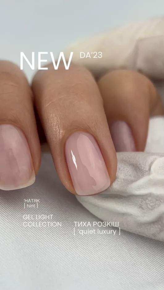 DA23 Light Gel 41 Hint, 15ml — Photo 2