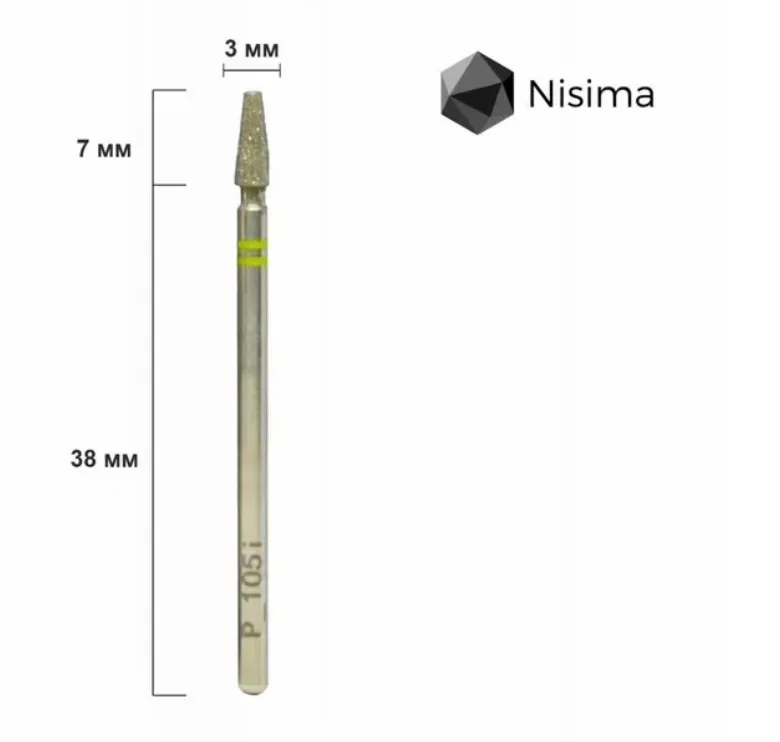 Nisima fresa de diamante P105i, amarillo — Photo 3