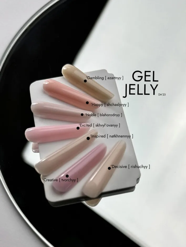 DA23 Gel Jelly Creative, 15ml — Photo 3