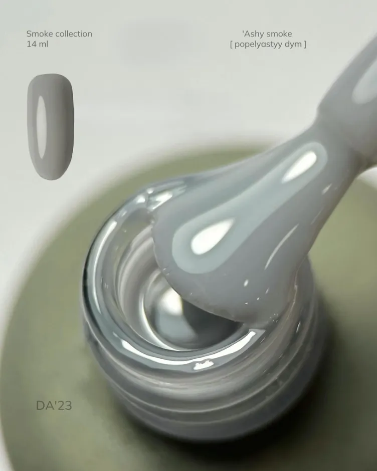 DA23 Top no wipe Ashy Smoke, 14ml — Photo 2