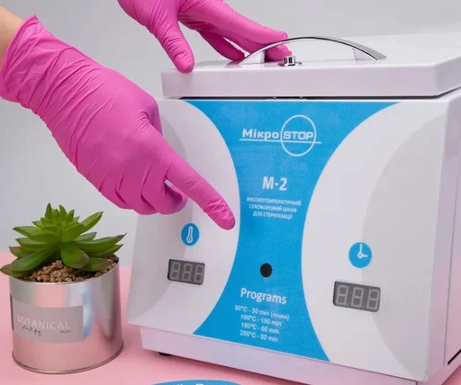 Catalog Page — Photo 1