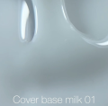 NAILSOFTHEDAY Cover base milk 01, 30 ml new formula — Photo 4