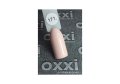 OXXI esmalte semipermanente N171, 10 ml — Photo 3