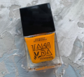 Esmaltes para estampar TakiDa 014, 5ml — Photo 4