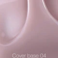 NAILSOFTHEDAY Cover base 04, 10 ml new formula — Photo 5