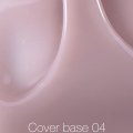 NAILSOFTHEDAY Cover base 04, 30ml new formula — Photo 5