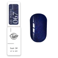 Trendy Nails Esmalte Semipermanente 67, 8ml — Photo 4
