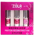 ZOLA Laminación Protein System Kit — Photo 3