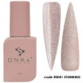 DNKa Cover Base 0041 Stunning, 12 ml — Photo 4