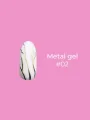 Edlen Metal Gel 02, 5ml — Photo 6