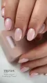 Trendy Nails Modeling Gel Pointes, 15ml — Photo 9