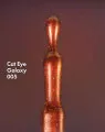 F.O.X Galaxy Cat Eye 005, 7ml — Photo 4