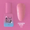 Luna Cover Base 15, 13ml — Photo 5