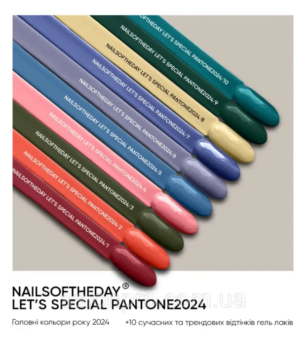 NAILSOFTHEDAY Esmalte Semipermanente Let&#039;s special Pantone2024/1, 10ml — Photo 11
