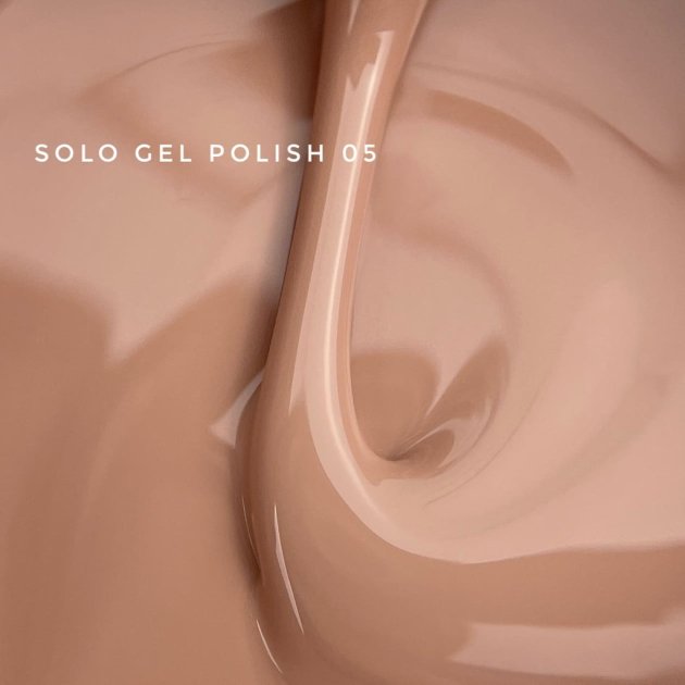 Solo — Photo 8