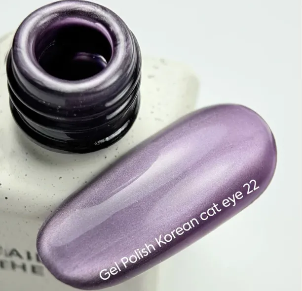 Nailsoftheday Korean cat eye 02, 10 ml — Photo 10