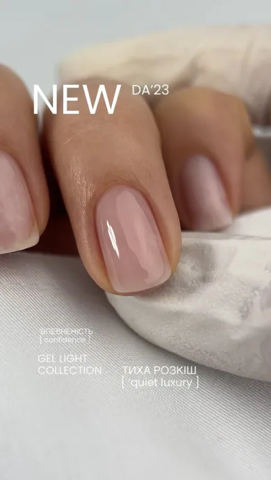DA23 Light Gel — Photo 17