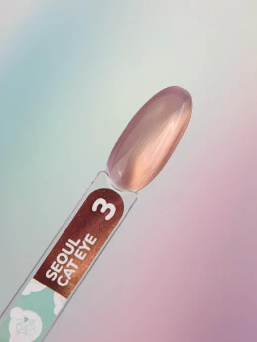 YOUARECUTE Esmalte Semipermanente 70, 5ml — Photo 23