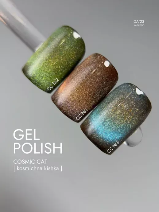 DA23 Esmalte Semipermanente Aesthetic Cat 01, 8ml — Photo 13