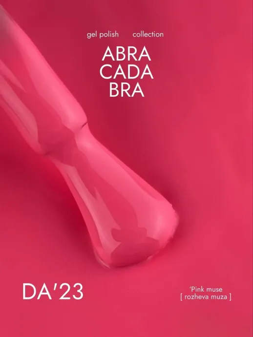 Bases, tops, semi-permanent nail polishes — Photo 20